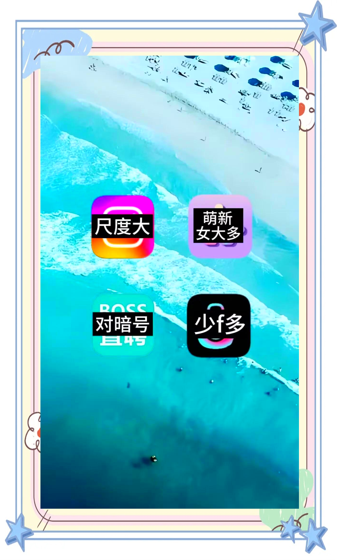 中年人用的交友软件_☺中年人用的交友软件☺